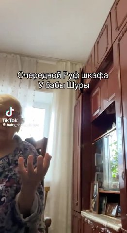 Очередной РУф шкафа