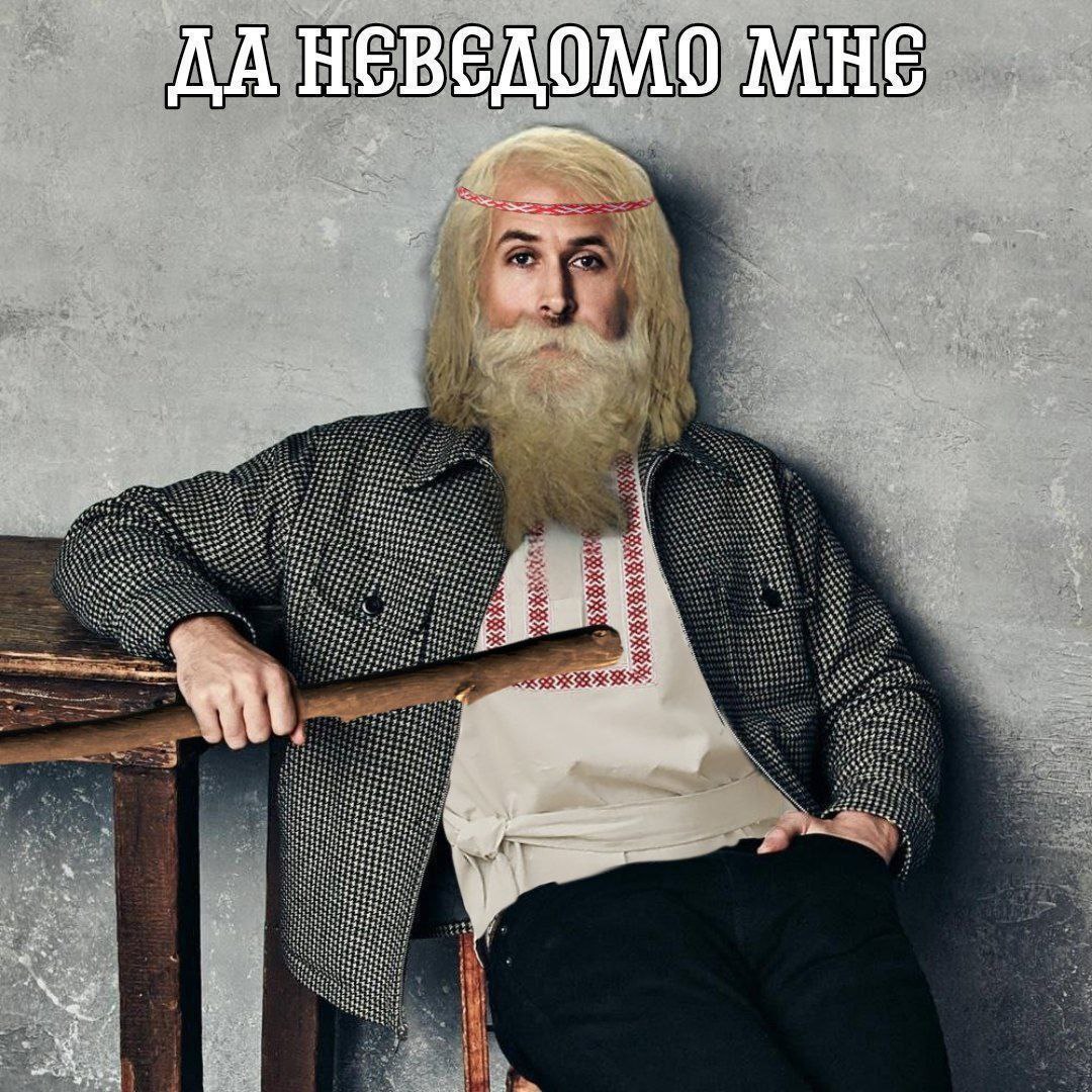 ДА НЕВЕДОМО МНЕ