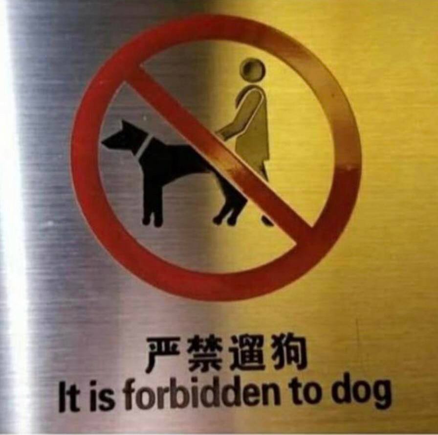 is forb idden