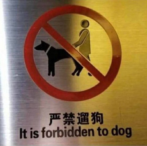 is forb idden