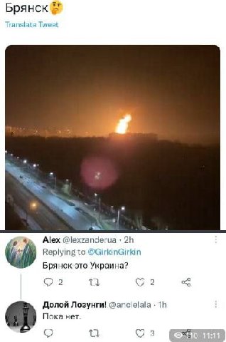 Брянск Translate Tweet Alex @lexzanderua Replying to @GirkinGirkin Брянск-это Украина? 2 2 Долой Лозунги! @апс!е!а!а Пока нет. 3 114