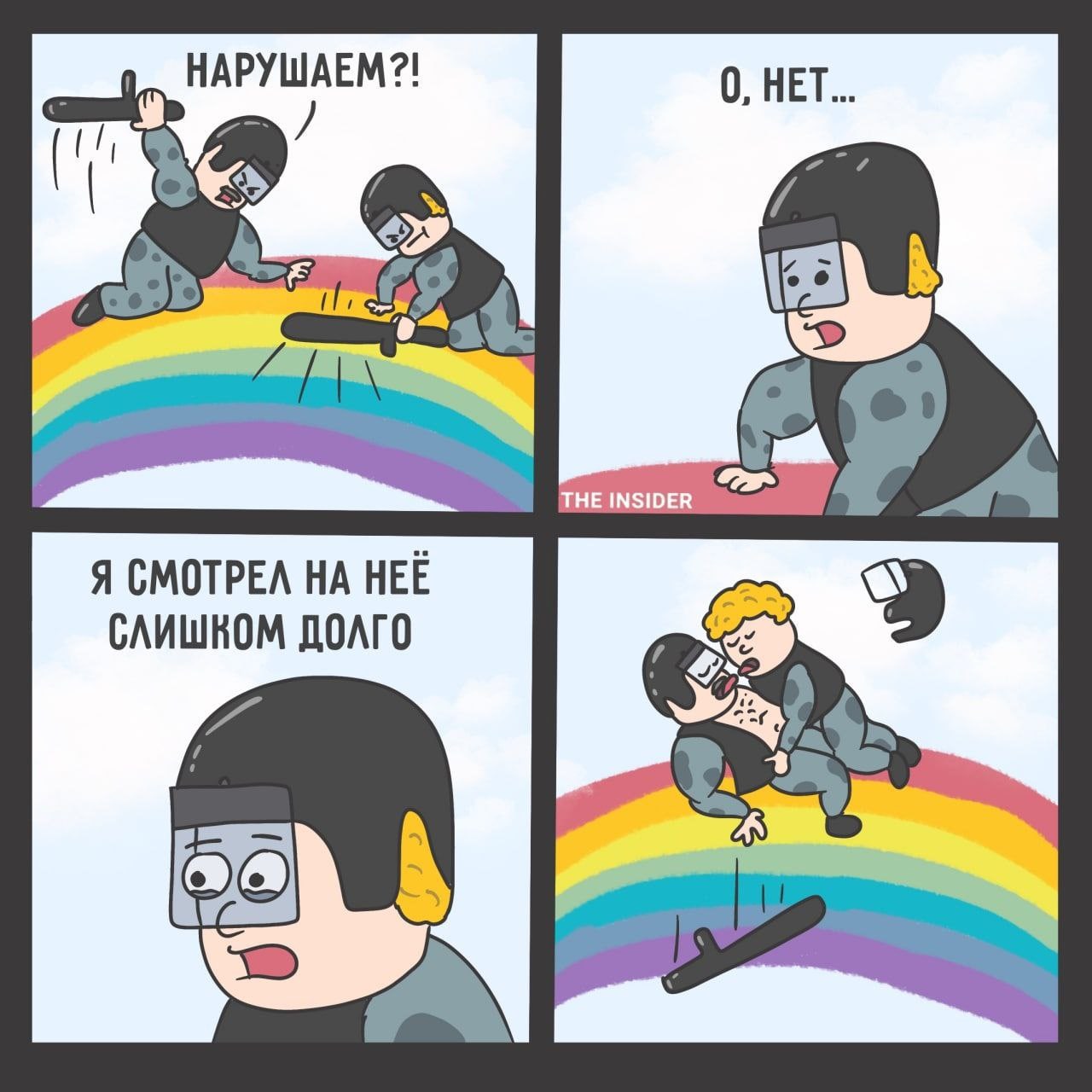 ТНЕ Я СМОТРЕЛ НА HEE долго