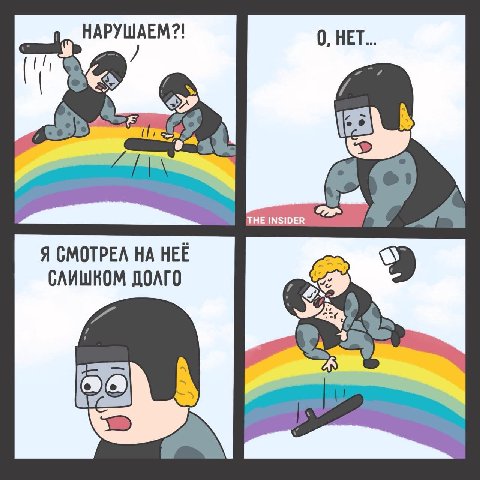 ТНЕ Я СМОТРЕЛ НА HEE долго