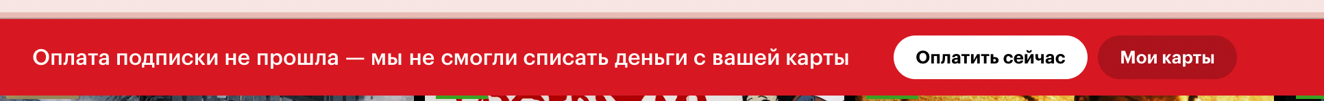 макс это че за нововведения семейной жизни нахуй!!!!