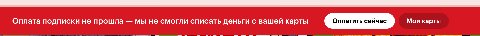макс это че за нововведения семейной жизни нахуй!!!!