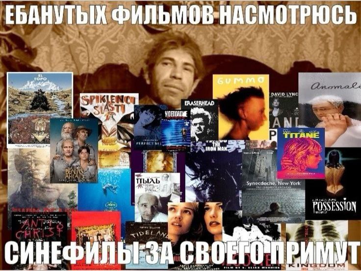АНУТЫХ ФИЛЬМОВ-НАСМОТРЮСЬ ФИЛЬМОВ-НАСМОТРЮСЕ a. 4 4 Qnamak« ERASERHEAD A А Cet Now York i 1 у СИНЕФИЛЬЕЗА