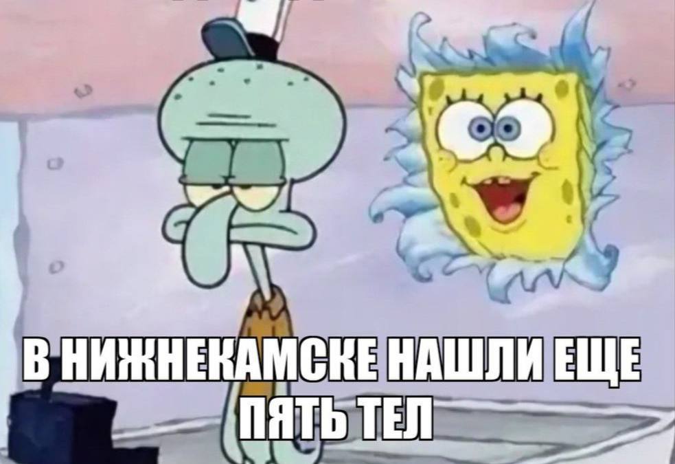 В НАШЛИ ЕЩЕ