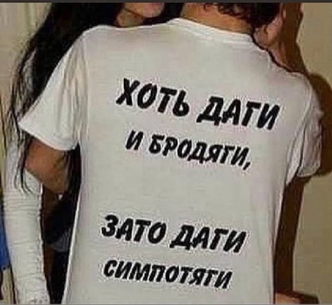ХОТЬ 4 OAATY