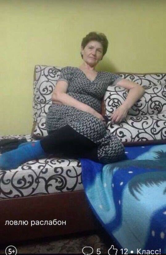 ловлю раслабон