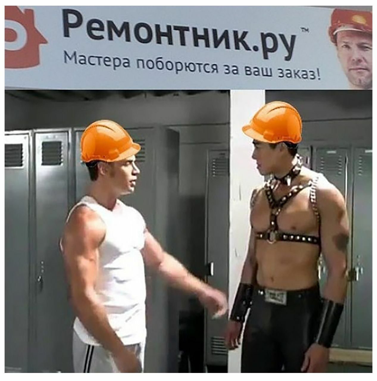 боритес