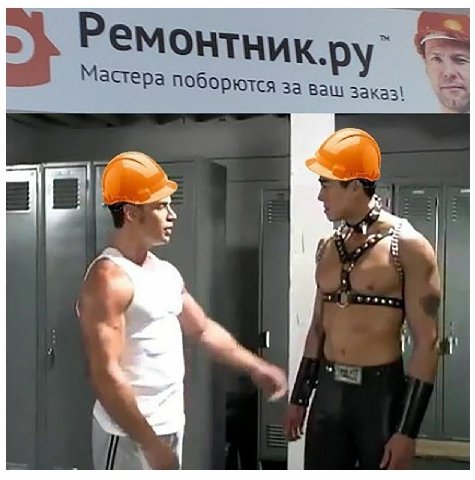 боритес