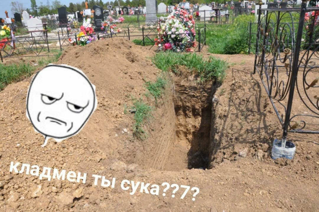 We -Я at ‚Клал сука 272 4