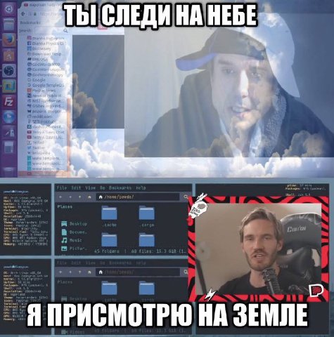 #ТЫ СЛЕДИ НА НЕБЕ 7 Я ПРИСМОТРЮ ЗЕМЛЕ
