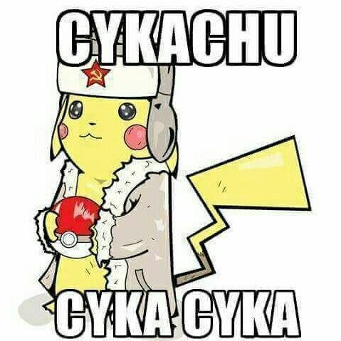 СУКА CHU