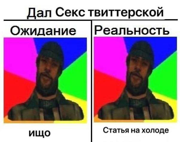мем из будущего, щас несмешно пока
