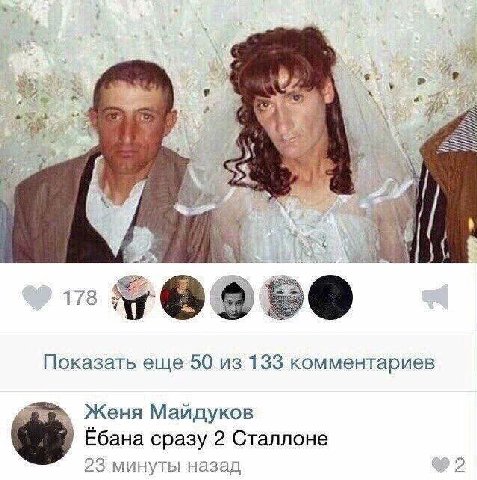 Are aS 178 Показать еще 50 из 133 комментариев Женя Майдуков Ёбана сразу 2 Сталлоне 23 минуты назад