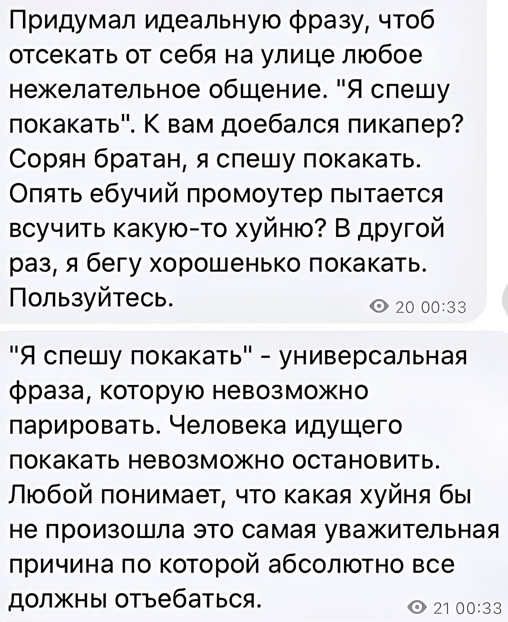 Лучшее, что я прочитала за день