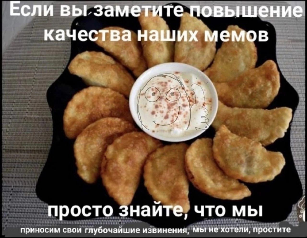 Если вы заметите повышение качества наших мемов просто знайте, что мы приносим свои глубочайшие извинения, Mbt не хотели, простите