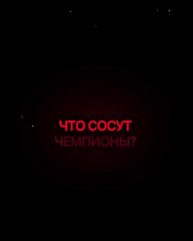 Плющенко снюхался