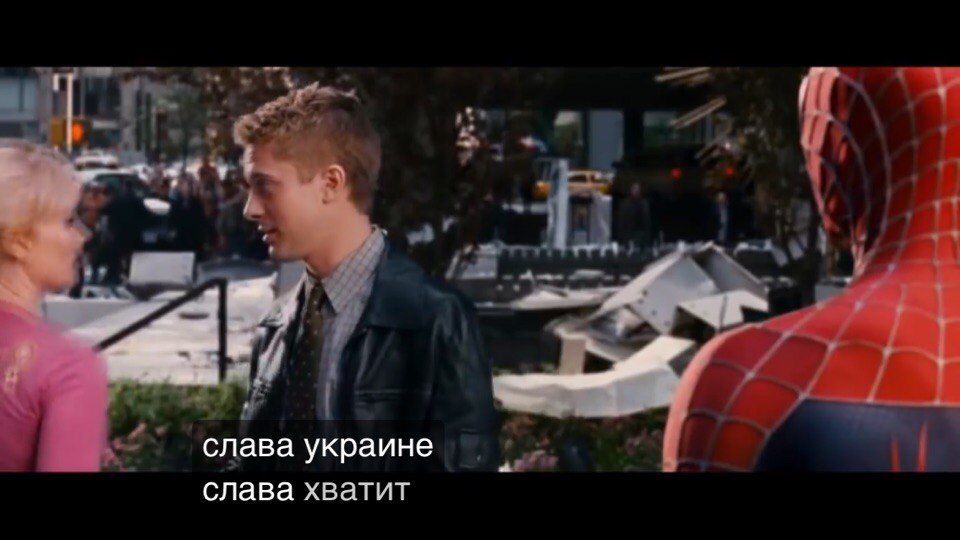 слава украине слава хватит