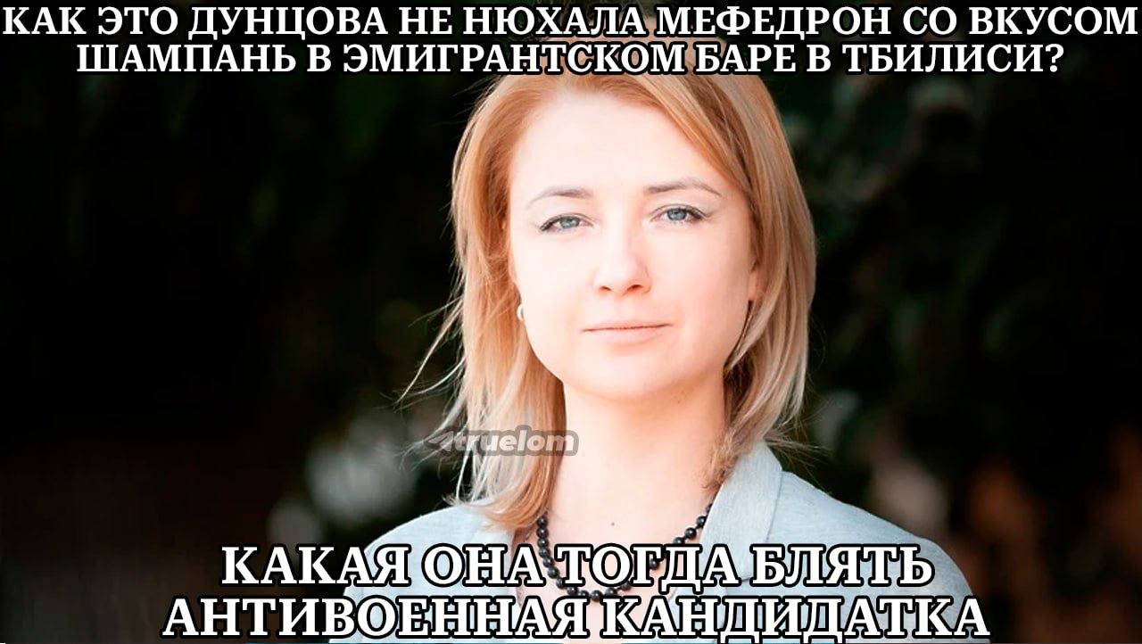 КАК ЭТО ДУНЦОВА HE НЮХАЛА МЕФЕДРОН ВКУСОМ ШАМПАНЬ В ЭМИГРАНТСКОМ БАРЕ В ТБИЛИСИ? КАКАЯ! А
