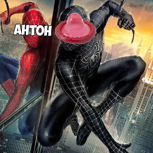 АНТОН 4