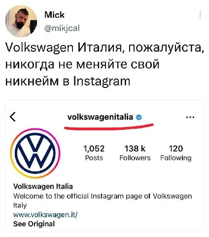 Mick @mikjcal Volkswagen Италия, пожалуйста, никогда не меняйте свой никнейм в Instagram volkswagenitalia 1,052 138 К 120 Posts Followers Following Volkswagen Italia Welcome to the official Instagram 