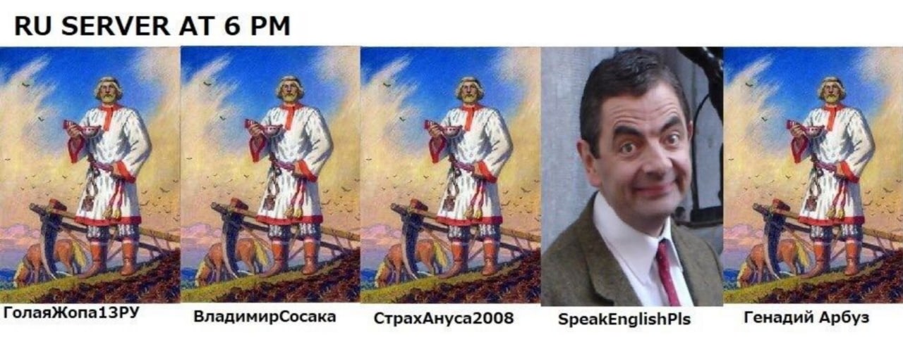 SERVER AT 6 кол oft An ГолаяЖопа1ЗРУ ВладимирСосака СтрахАнуса2008 SpeakEnglishPls Генадий Арбуз