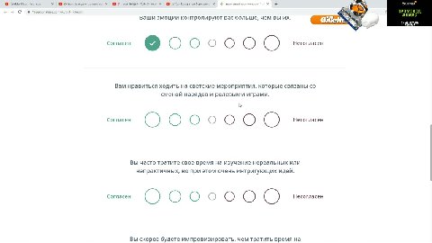 ваши эмоции контролируют вас сольше, чем вы их. Gillen Вам нравиться ходить на светские мероприятия, которые связаны со сменой нарядов и ролевыми играми. Вы часто тратите свое время на изучение нереал