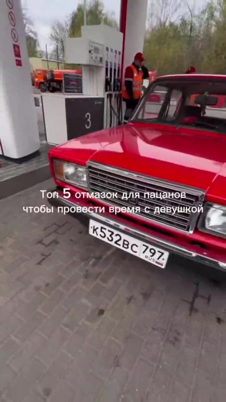 мазон для пацанов 7. сти время с`левищай Ton.S отмазок-дляпацане чтобы провести Время-с-девушкой д monascA HeEPOps попался нефорр- ле)ты жидкий