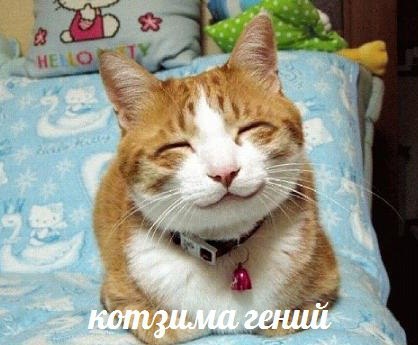 8 Я у а