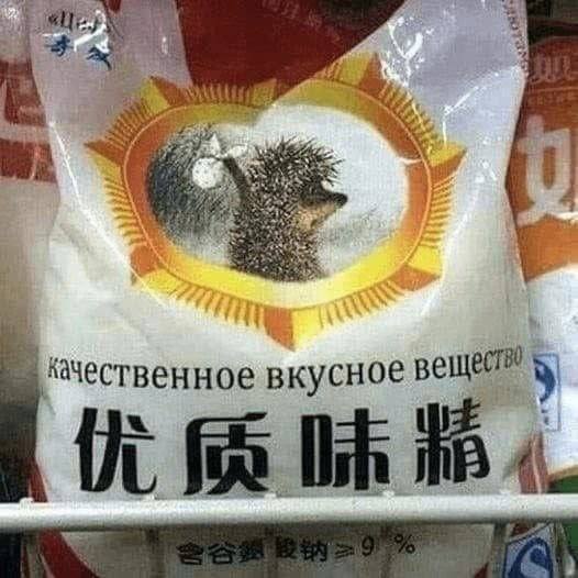 i вкусное