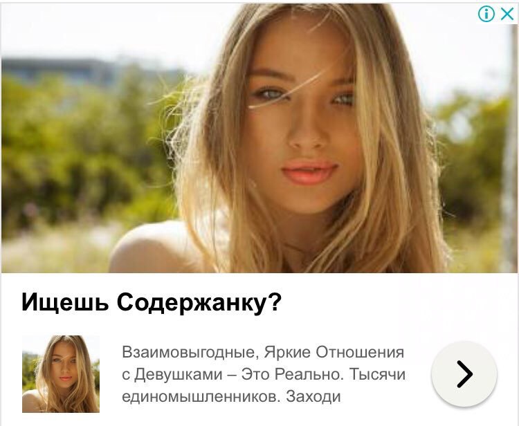 нет