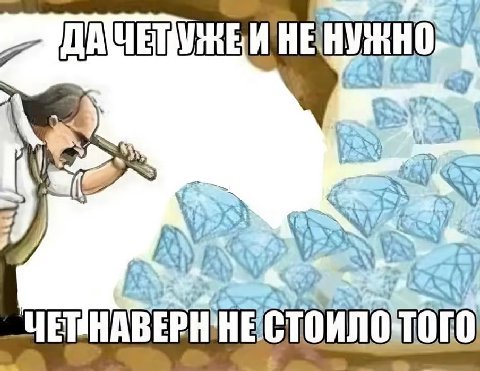 HEH у. у