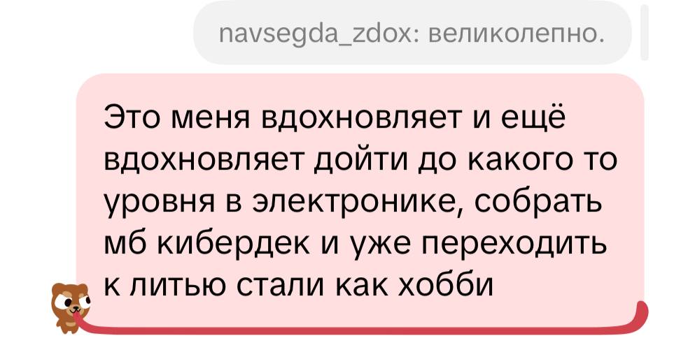 Достаточно нишево?