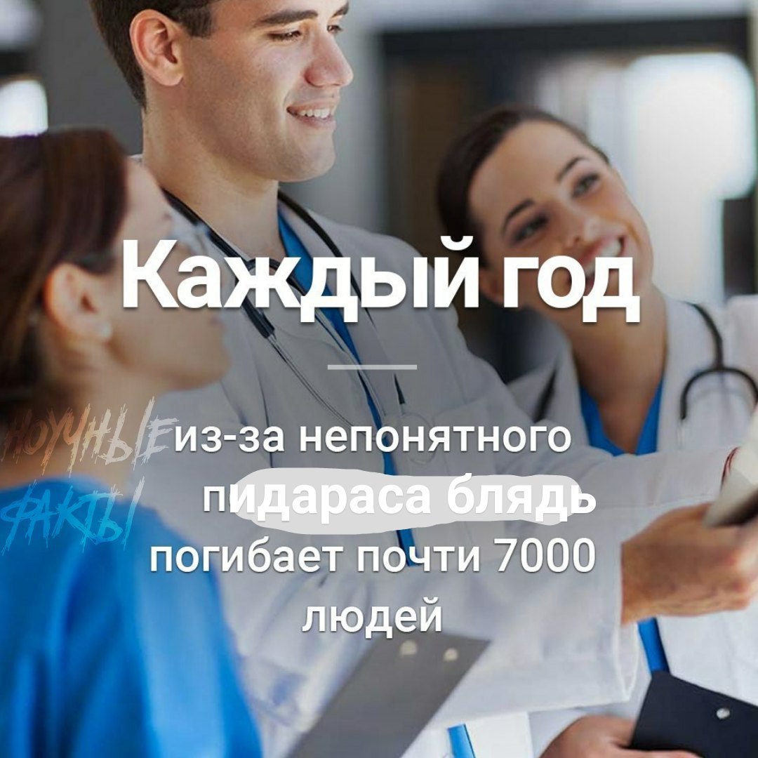 Каждый год Из-за непонятного погибает почти 7000 людей