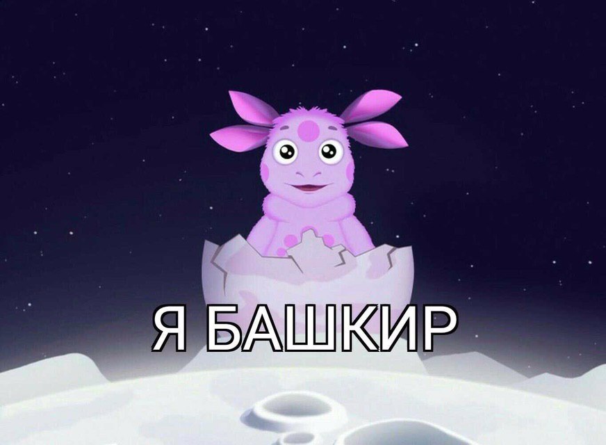 я