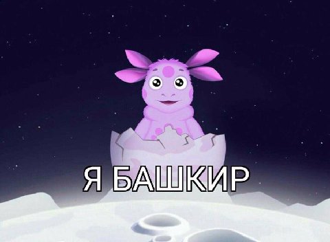 я