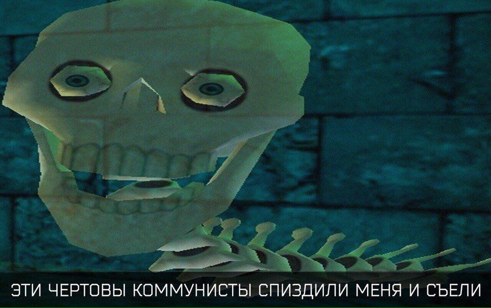 ЭТИ ЧЕРТОВЫ КОММУНИСТЫ СПИЗДИЛИ МЕНЯ И СЪЕЛИ