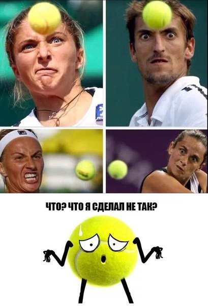 4TO? ЧТО Я СДЕЛАЛ НЕ TAK?