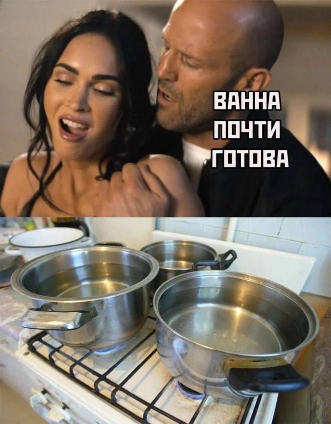ВАННА ПОЧТИ