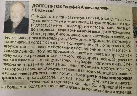 Лицо копирайтера представили?