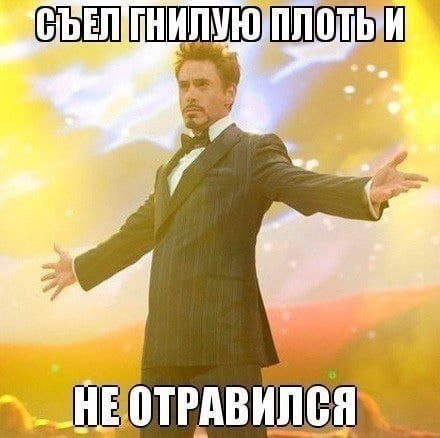 СЪЕЛ