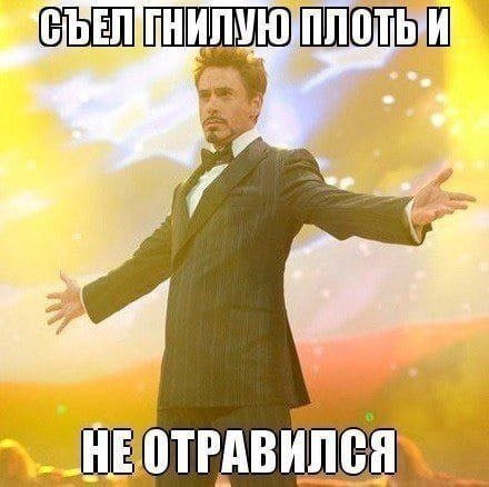 СЪЕЛ
