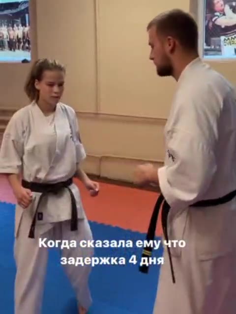 | держка 4 дня \