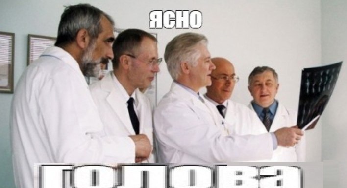ЯСНО