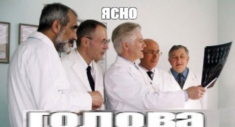 ЯСНО