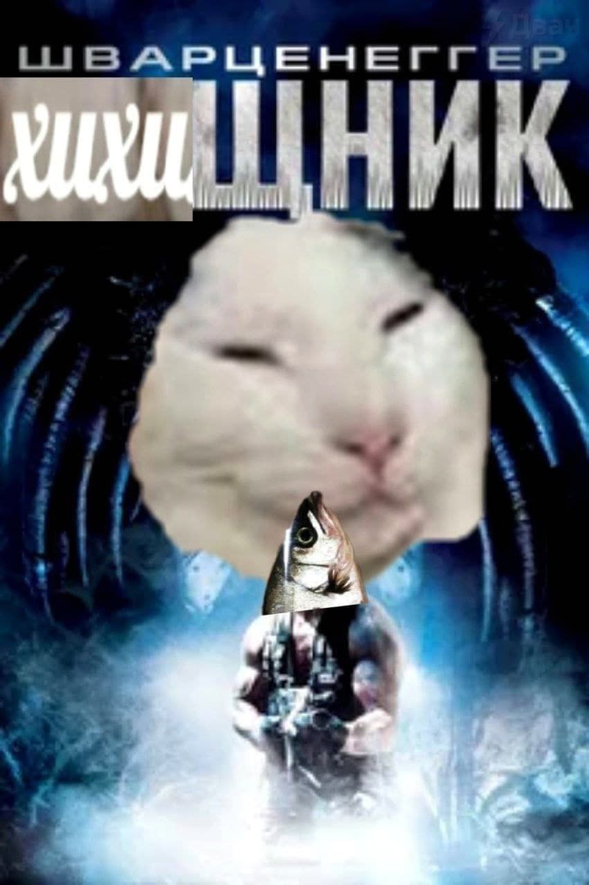 НИК