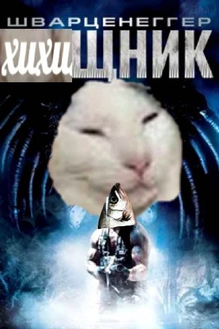 НИК