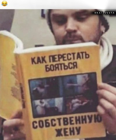 ПЕРЕСТАТЬ СТВЕ cob ЖЕНУ